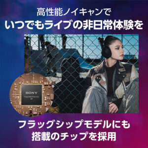 サウンドモード画面